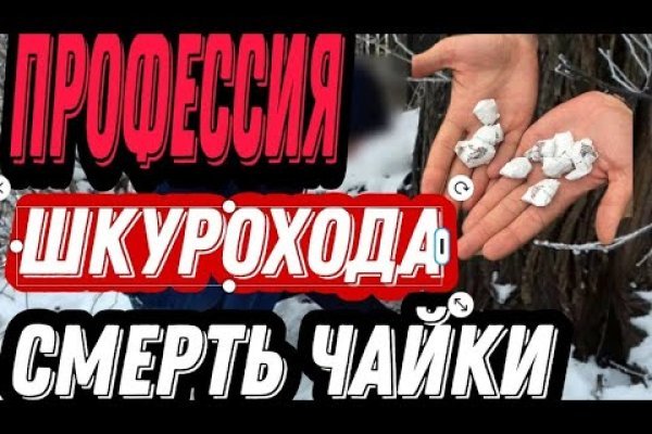 Сайт кракен войти