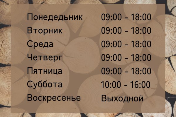 Кракен сайт kraken014 com