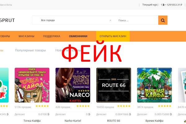 Как зайти на кракен в торе