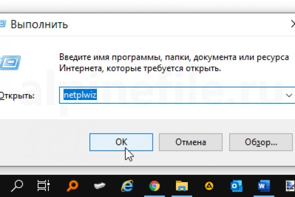 Почему кракен перестал работать