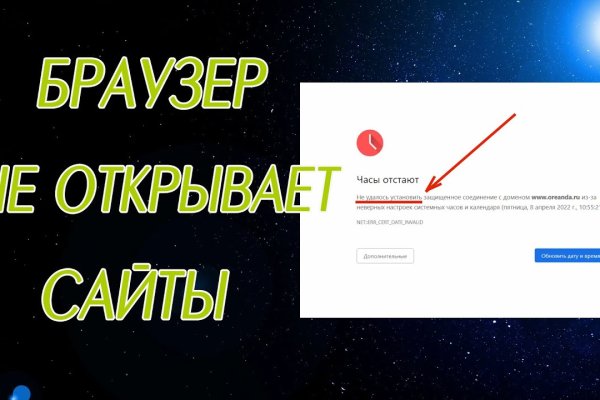 Kraken это что такое