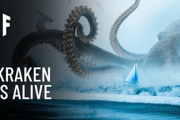 Kraken наркотики сайт